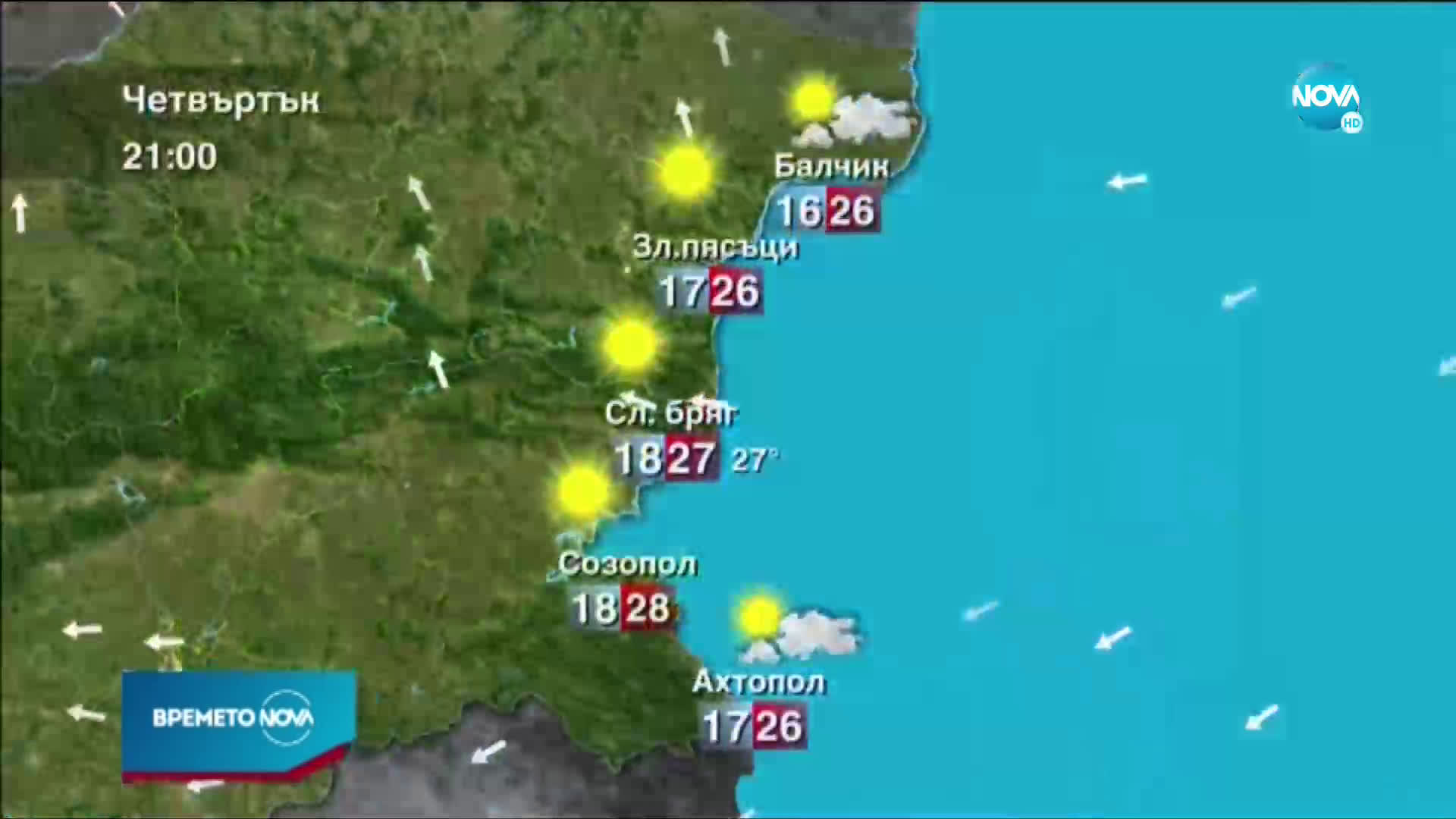 Прогноза за времето (08.07.2020 - следобедна емисия)