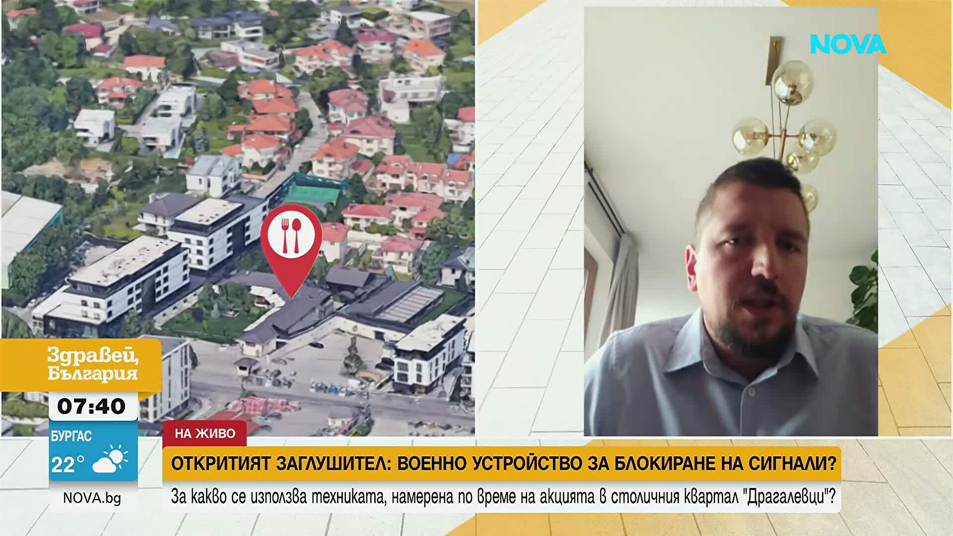 За какво е предназначен заглушителят, открит в автомобил в София