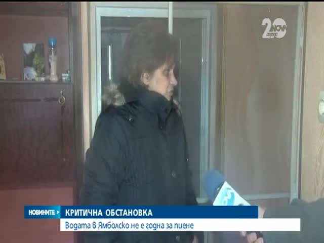 Бедствено положение в Ямбол, Елхово и Съединение (ОБЗОР)