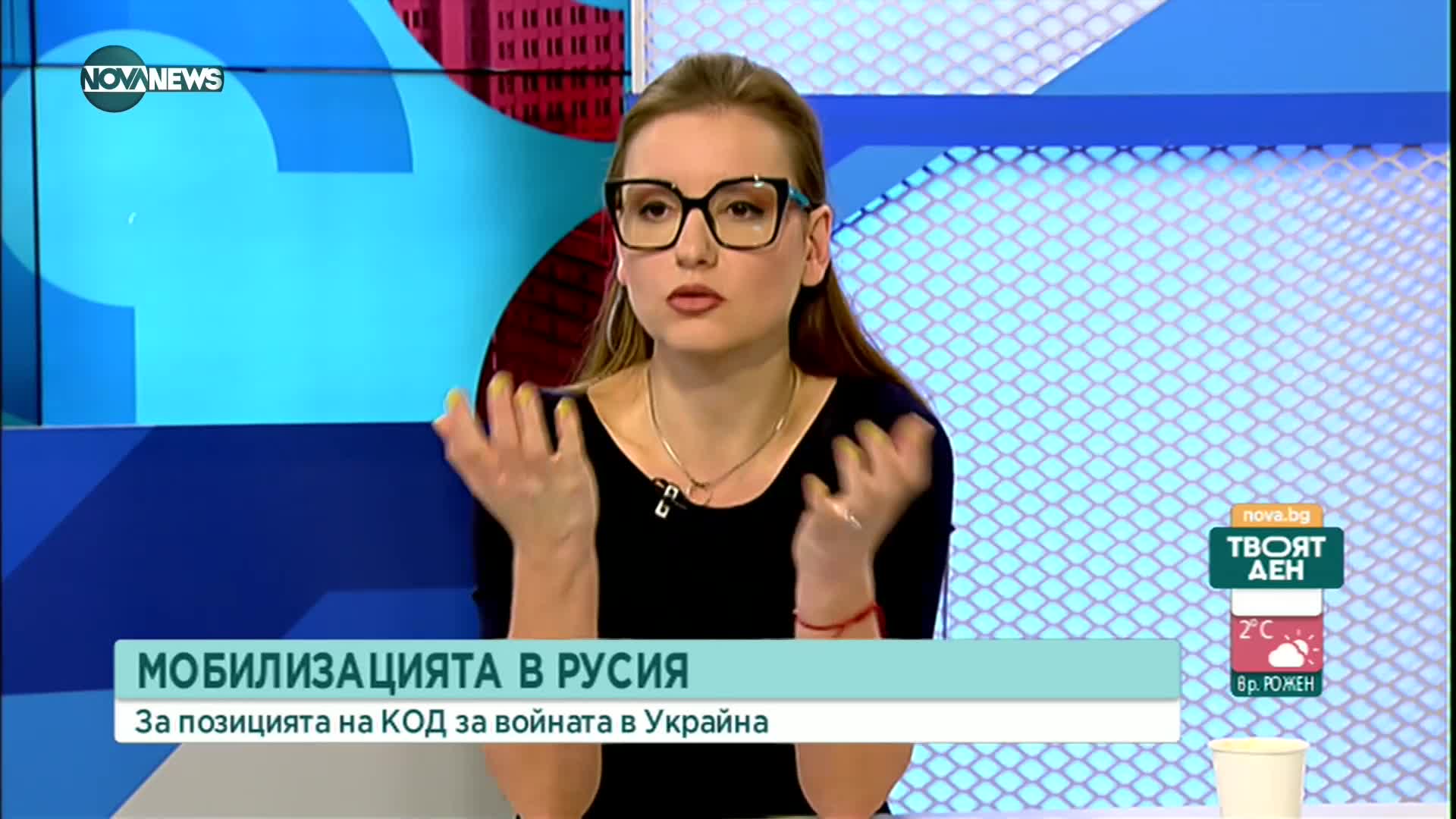 Костадин Дамянов: Единствено чрез ценностите на КОД може да се осъществи силно дясно правителство