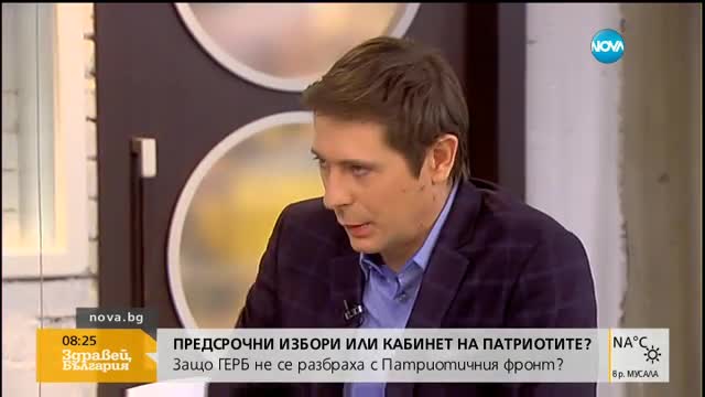 ГЕРБ: ПФ се опита да извлече политически дивиденти от дебата за минималната пенсия