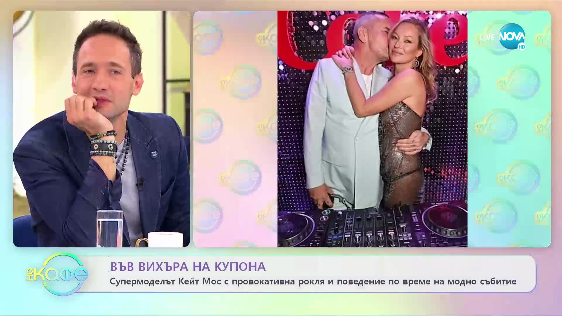 Филип Киркоров удари с букет свой фен - „На кафе” (11.11.2022)