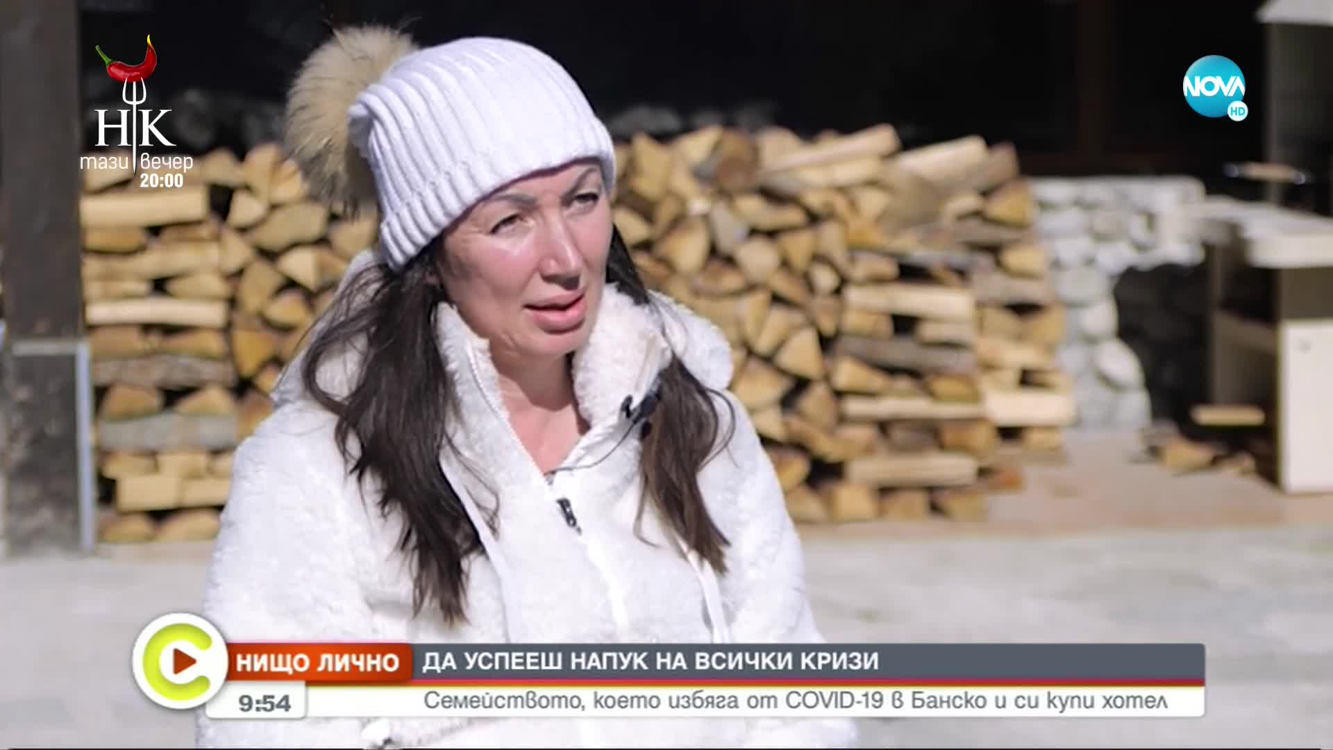 „НИЩО ЛИЧНО”: Семейството, което избяга от COVID в Банско и си купи хотел