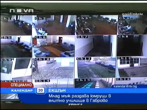 Мъж Раздава Юмруци В Елитно Училище20.10.10 