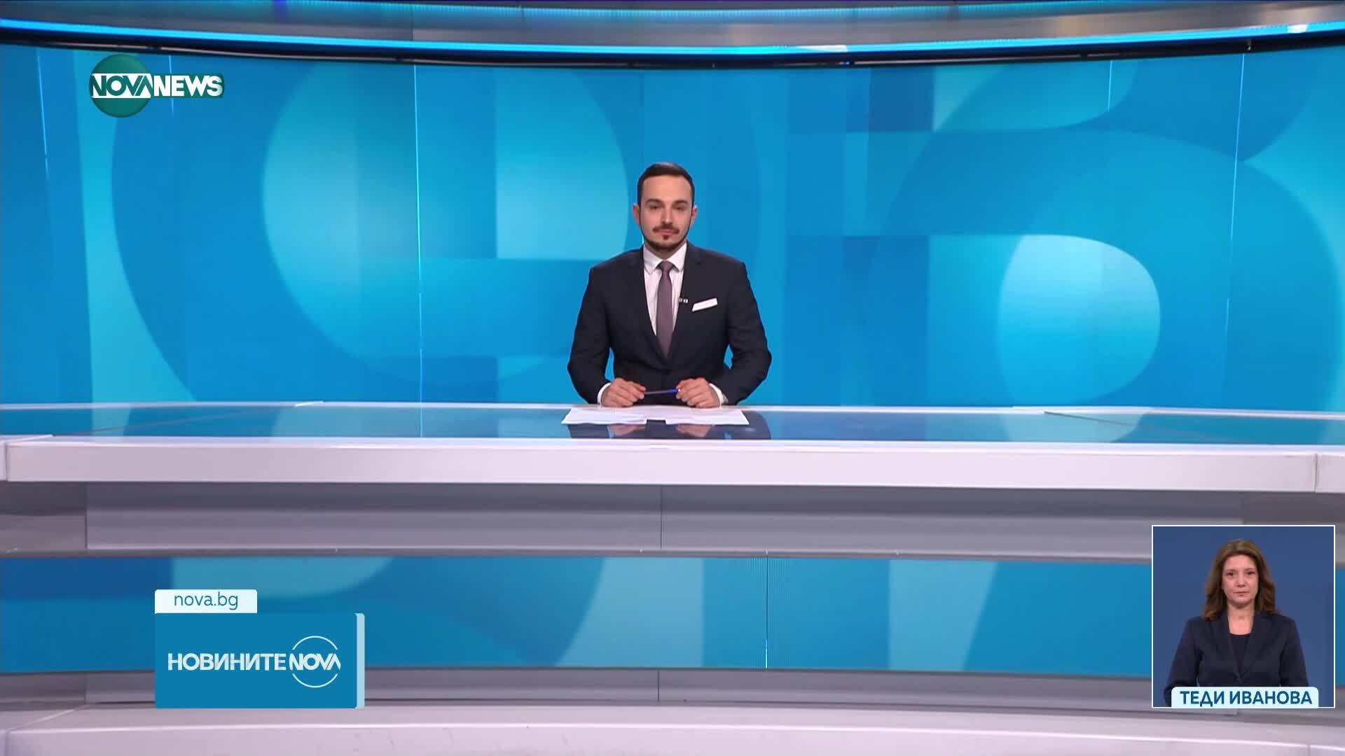Новините на NOVA NEWS (16.05.2025 - 20:00)