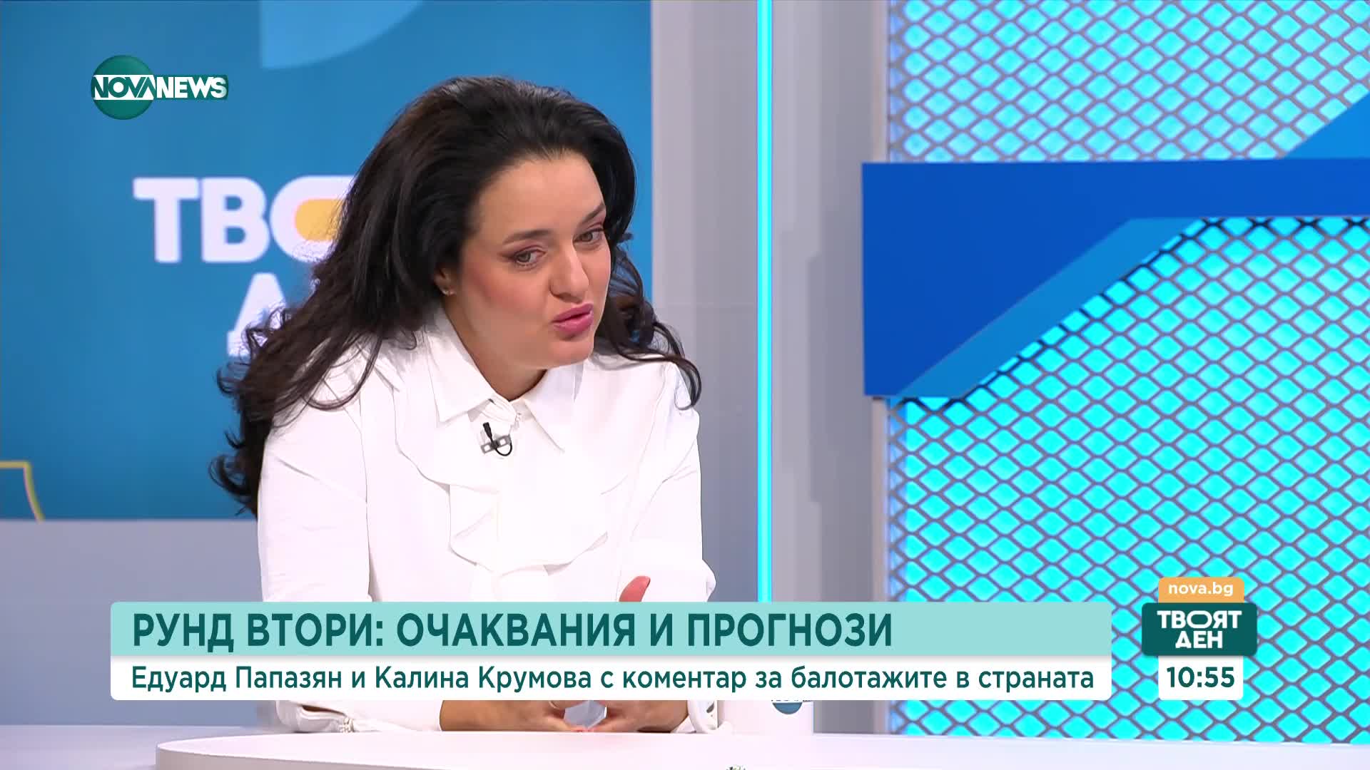 Крумова и Папазян: Скандалът с машините не е политически, а е от глупост