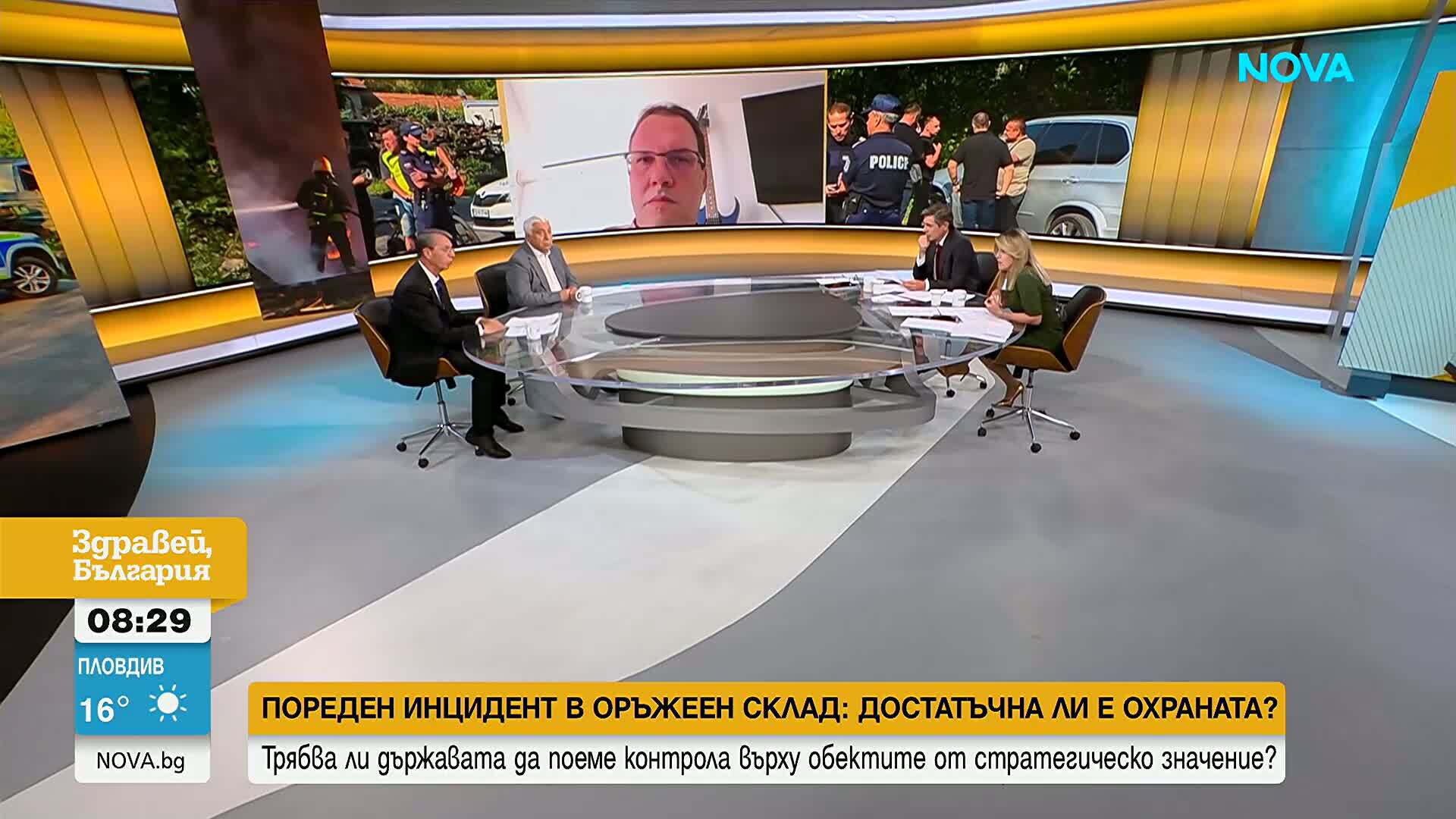 Втори взрив в склад на "ЕМКО" за месец: Има ли пробив в сигурността и възможна ли е външна намеса