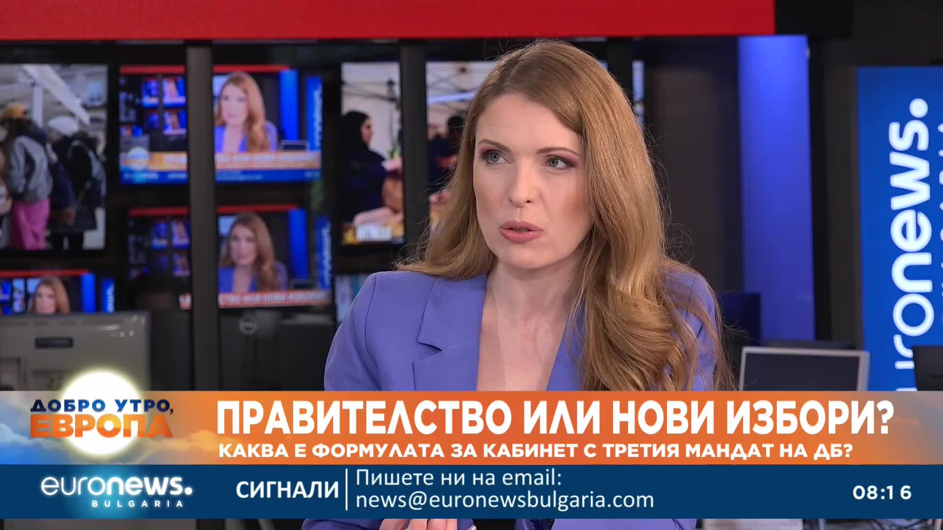 Кремена Кунева, ДБ: Хоризонтът на наш кабинет би бил до приемането на България в Шенген и еврозоната