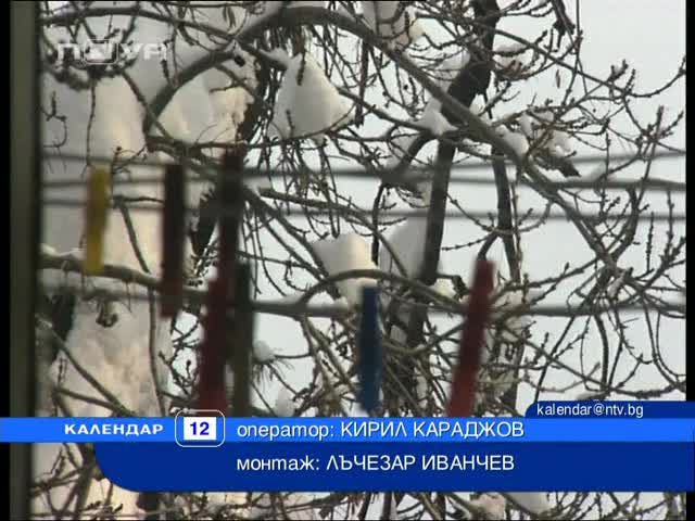 Заспал Компютър Харчи Ток ! Трикове за Спестяване на Ток