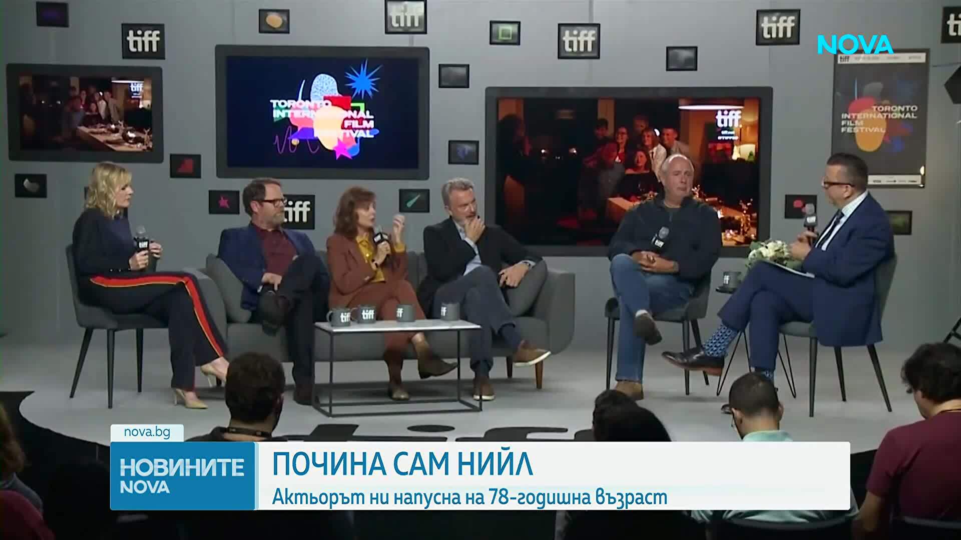 Почина Сам Нийл, звездата от "Джурасик Парк"