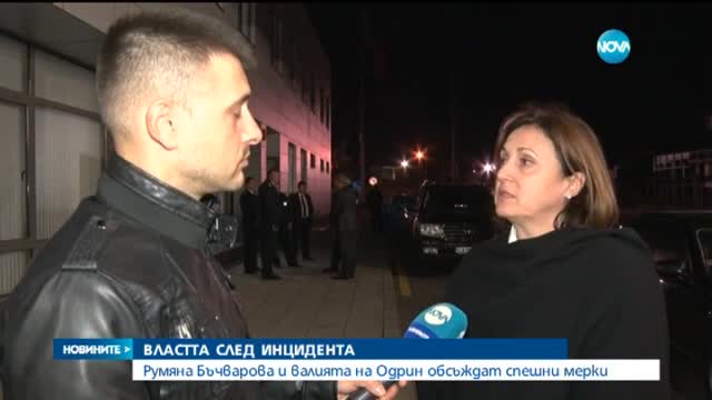 Новините на Нова (16.10.2015 - късна)