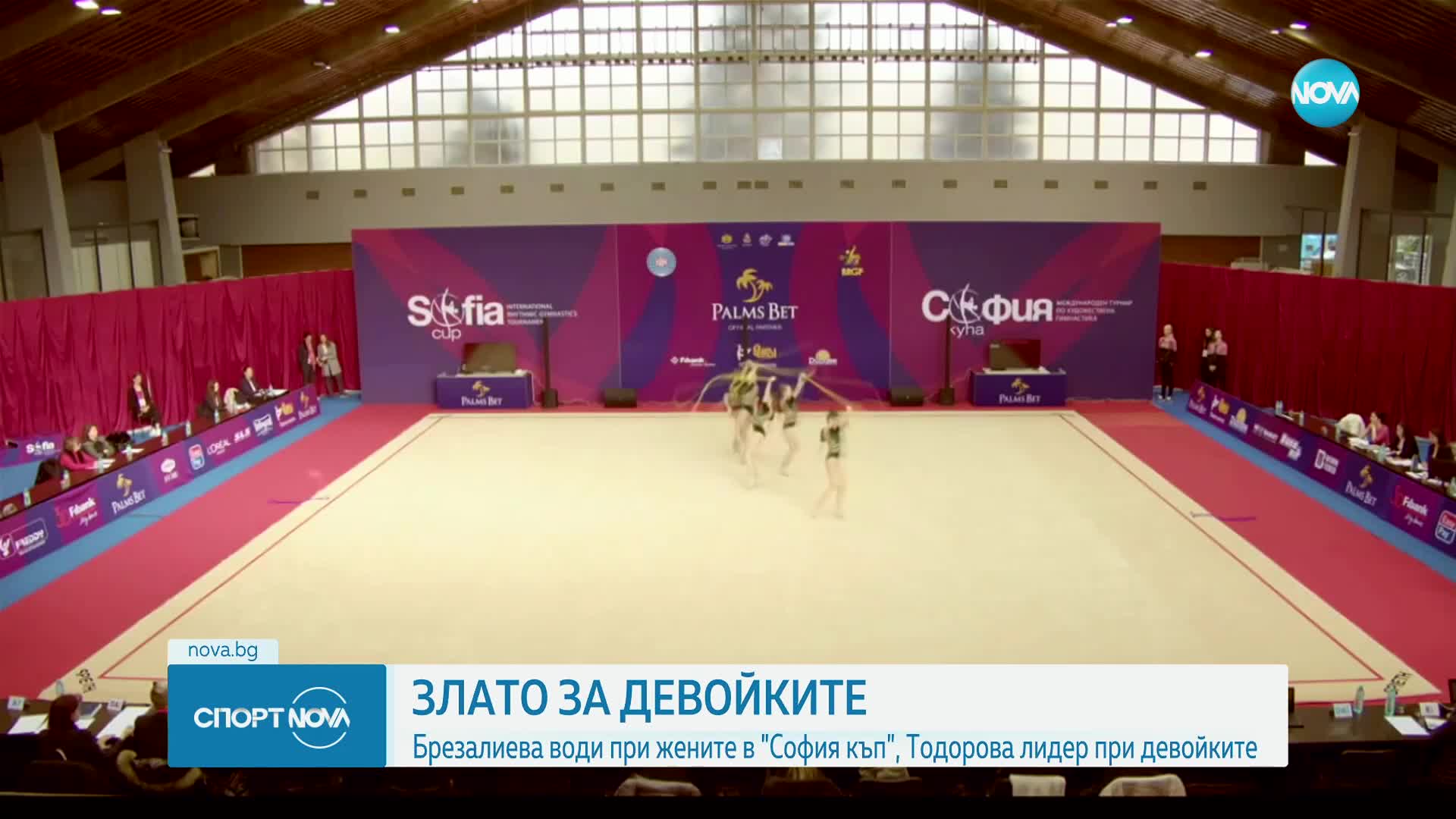 Спортни новини (08.04.2023 - обедна емисия)