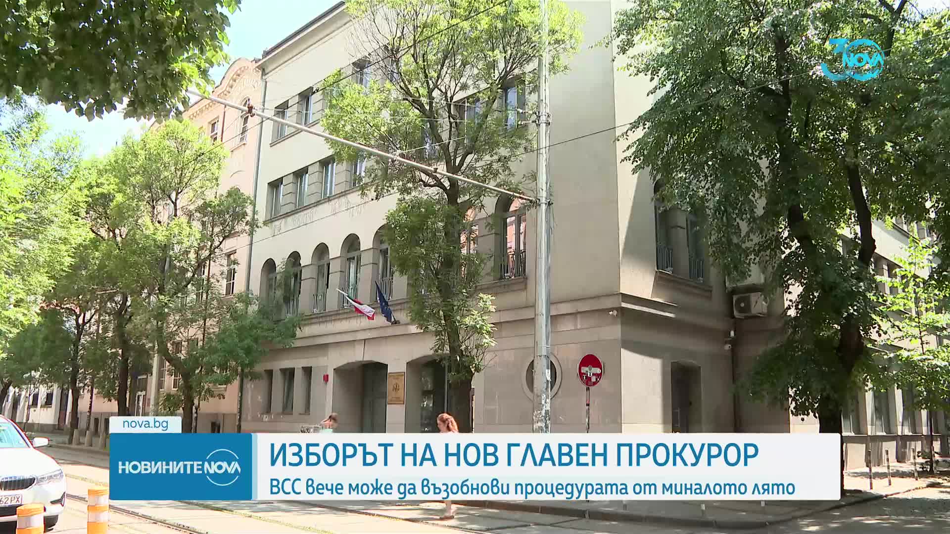 Новините на NOVA (29.07.2024 - централна емисия)