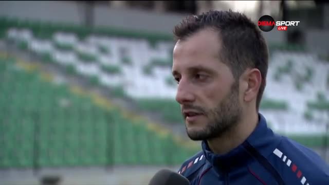Борислав Стойчев: С малко късмет ще вземем точка в Разград