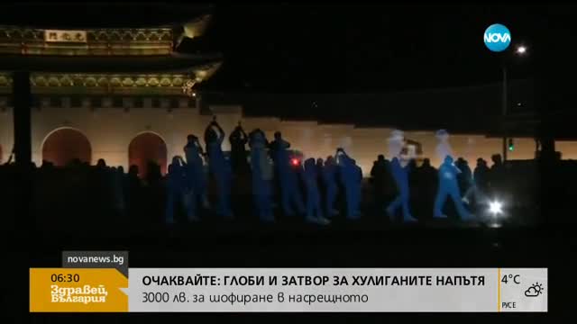 Митинг на холограми в Сеул (ВИДЕО)