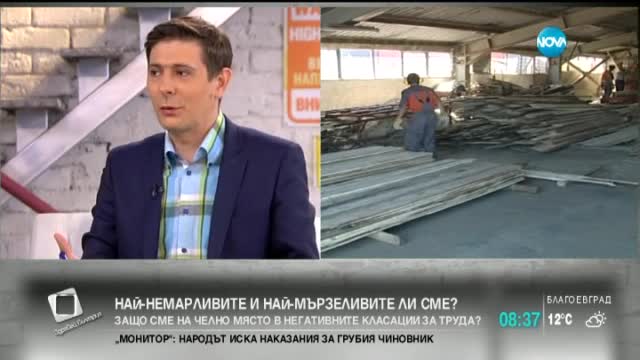 Експерт: Работодателите започват да мислят за внос на работници