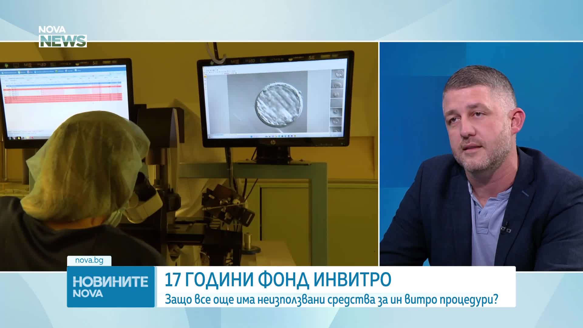 Обеден информационен блок на NOVA NEWS (02.04.2026)