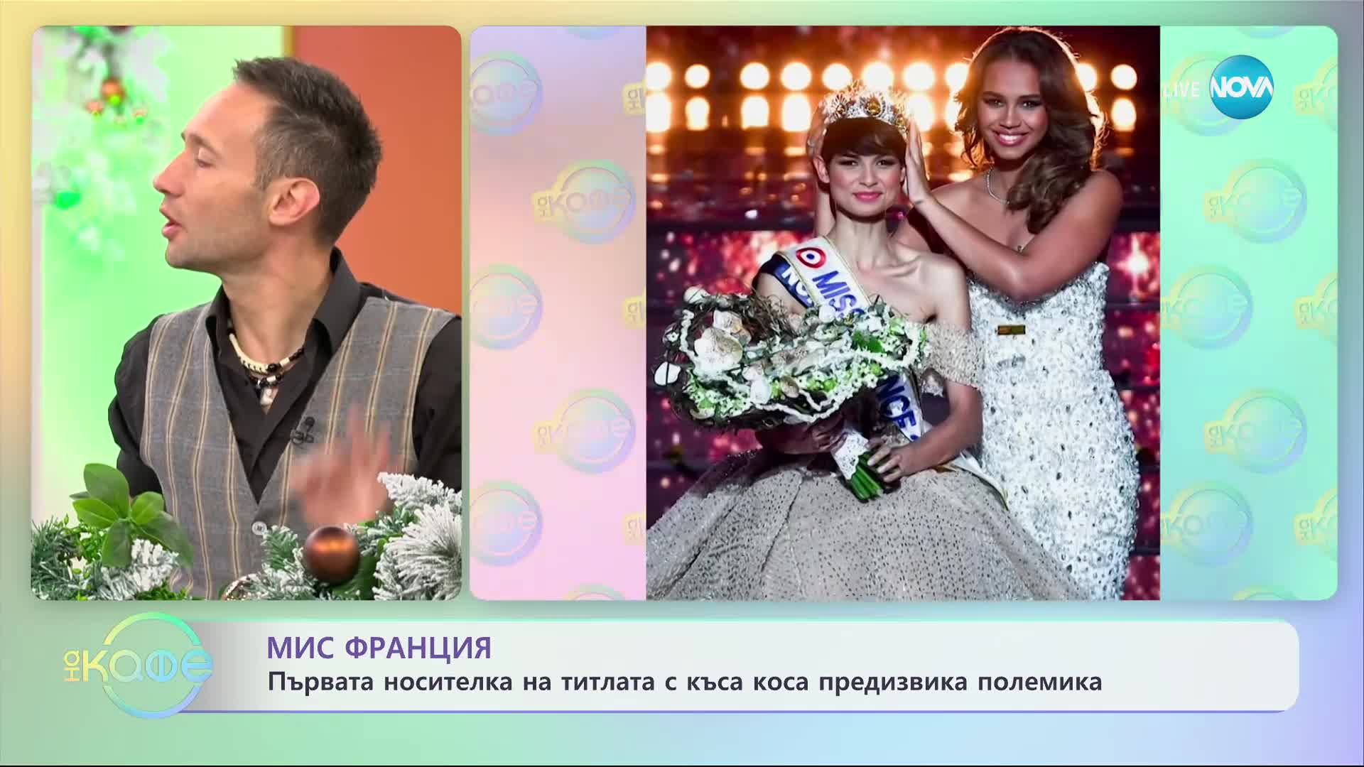 Тейлър Лаутнър отговори на нападките за външния му вид - „На кафе” (20.12.2023)