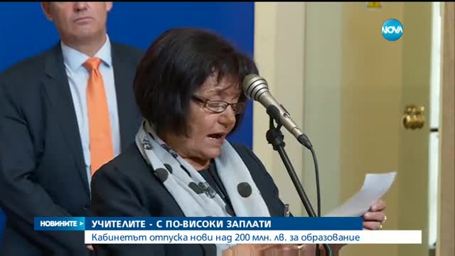 Новините на NOVA (04.10.2016 - късна)