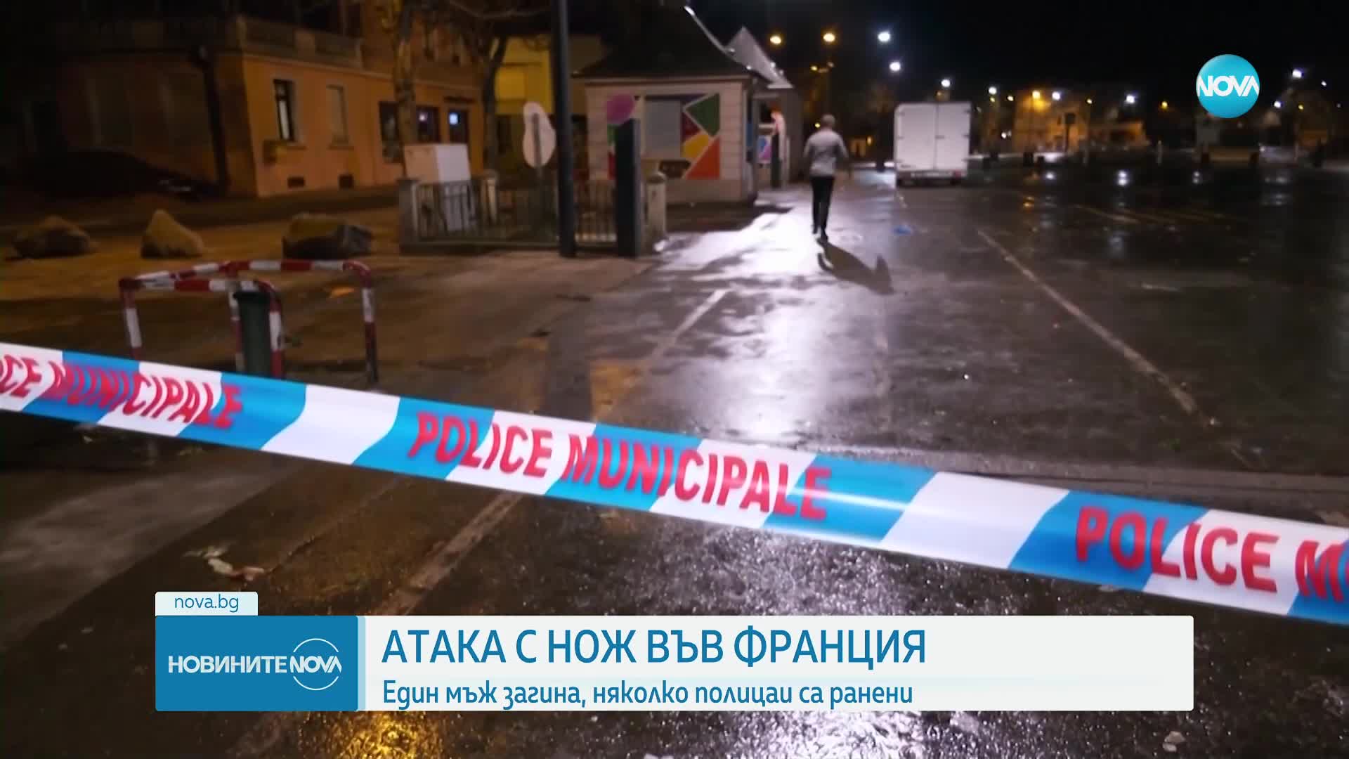 Новините на NOVA (23.02.2025 - обедна емисия)