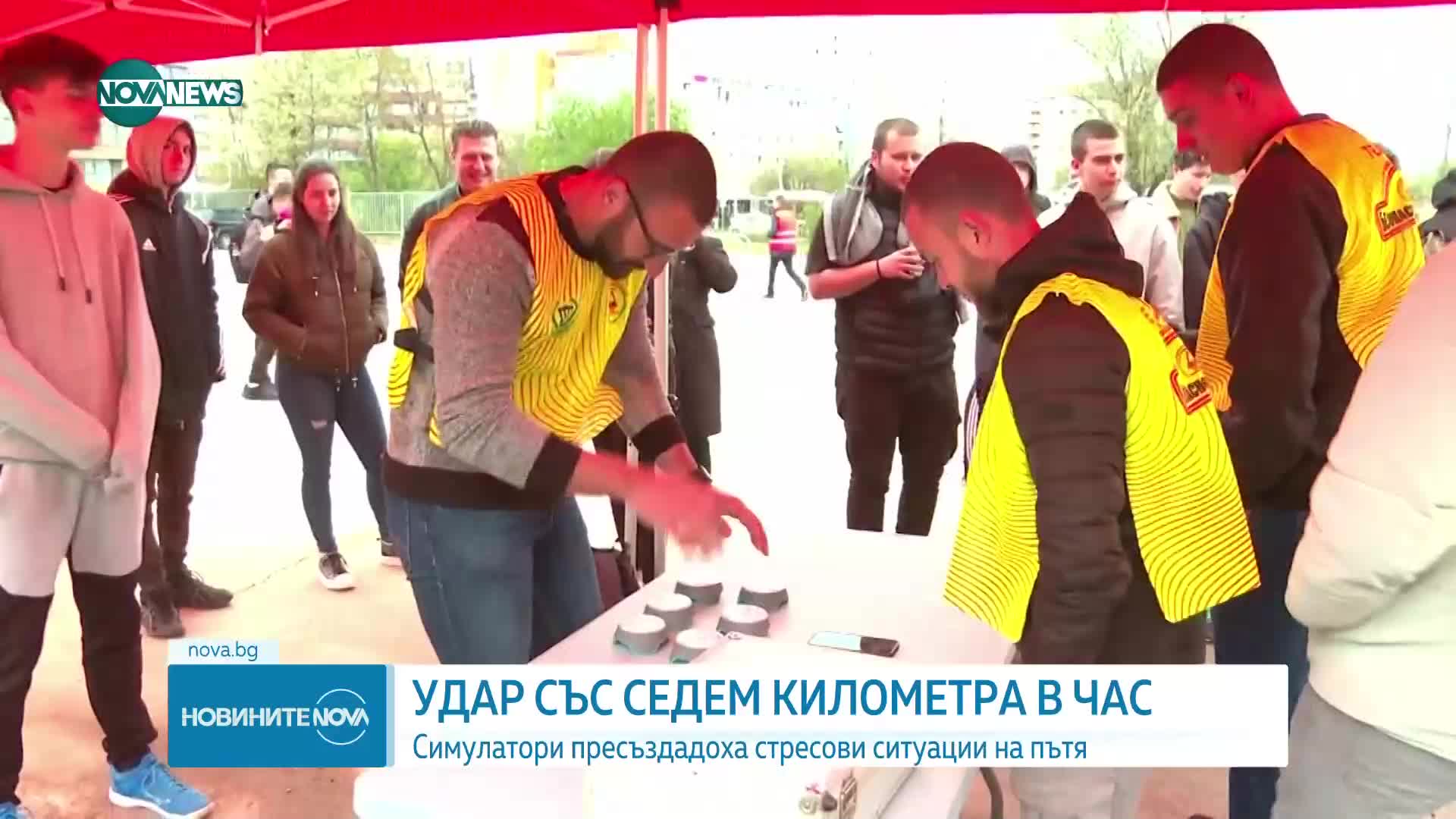 Симулатори пресъздадоха стресови ситуации на пътя пред студенти (ВИДЕО)