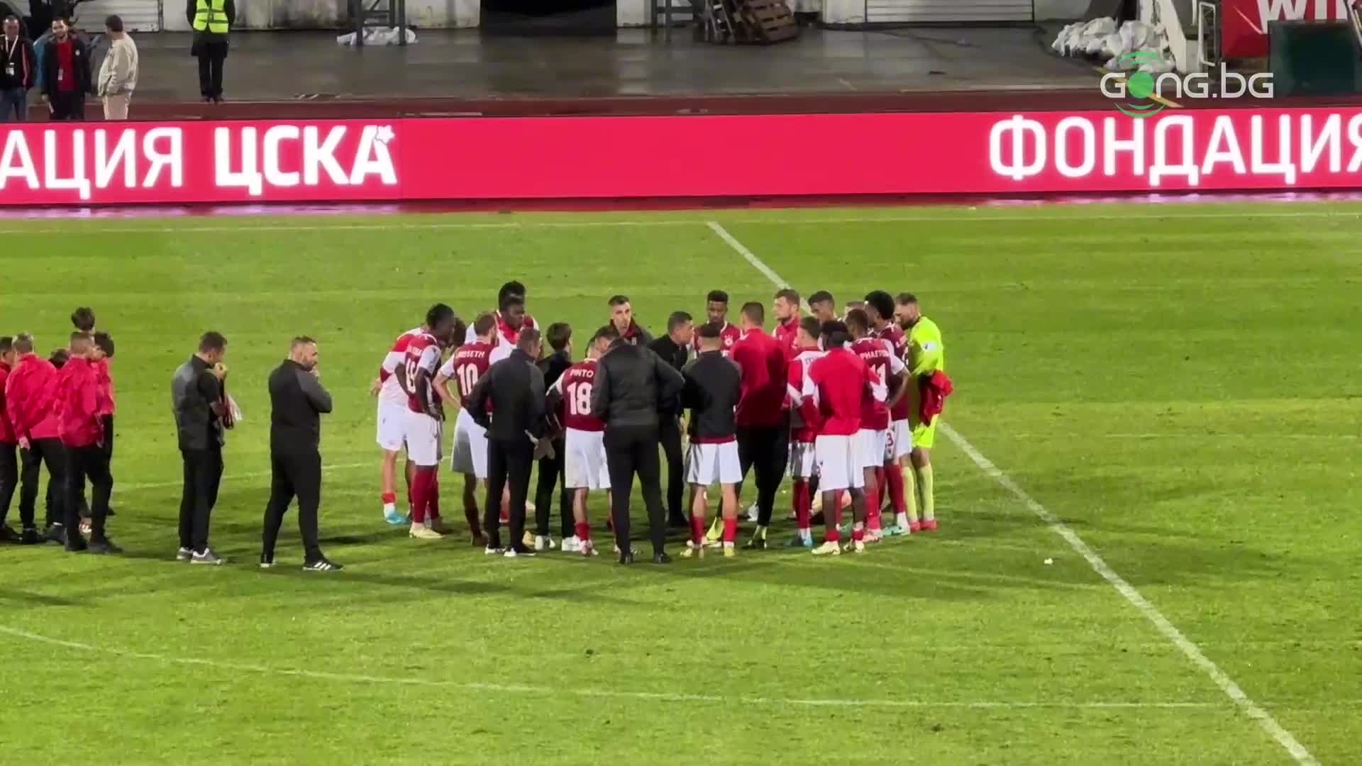 Томаш събра отбора на терена след загубата от Септември