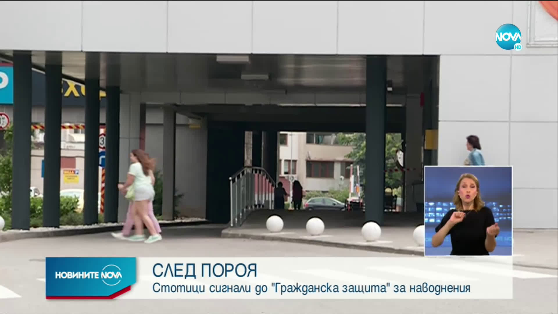 СЛЕД БУРЯТА В СОФИЯ: Градът постепенно се връща към нормален ритъм