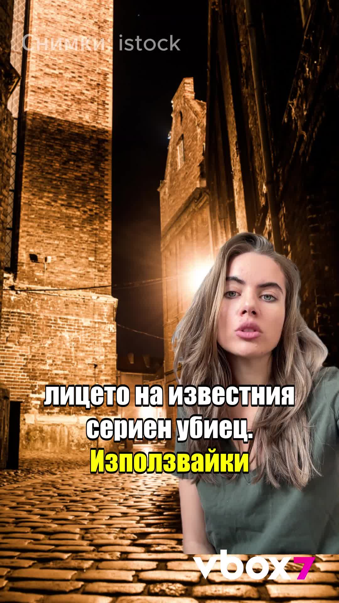 Откриха кой е Джак Изкормвача с ДНК тест??