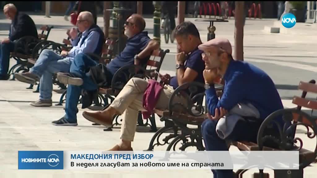   NOVA (28.09.2018 -  )