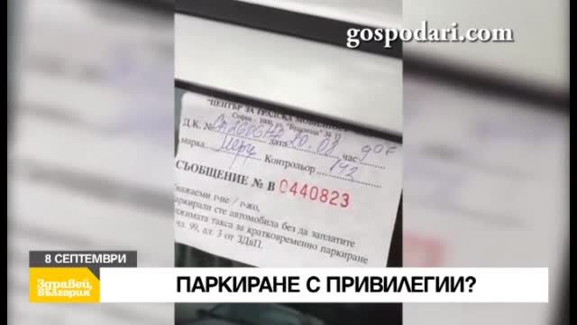 Във вторник в "Здравей, България" очаквайте