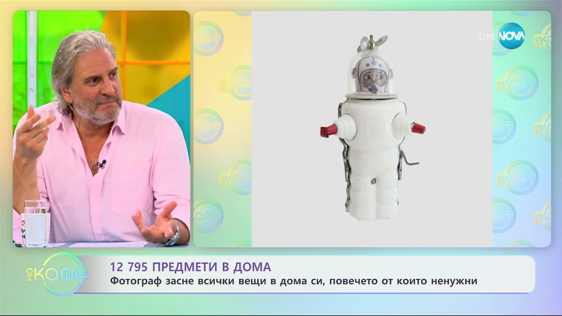 Интересни находки: Жена засне всеки един предмет у дома си