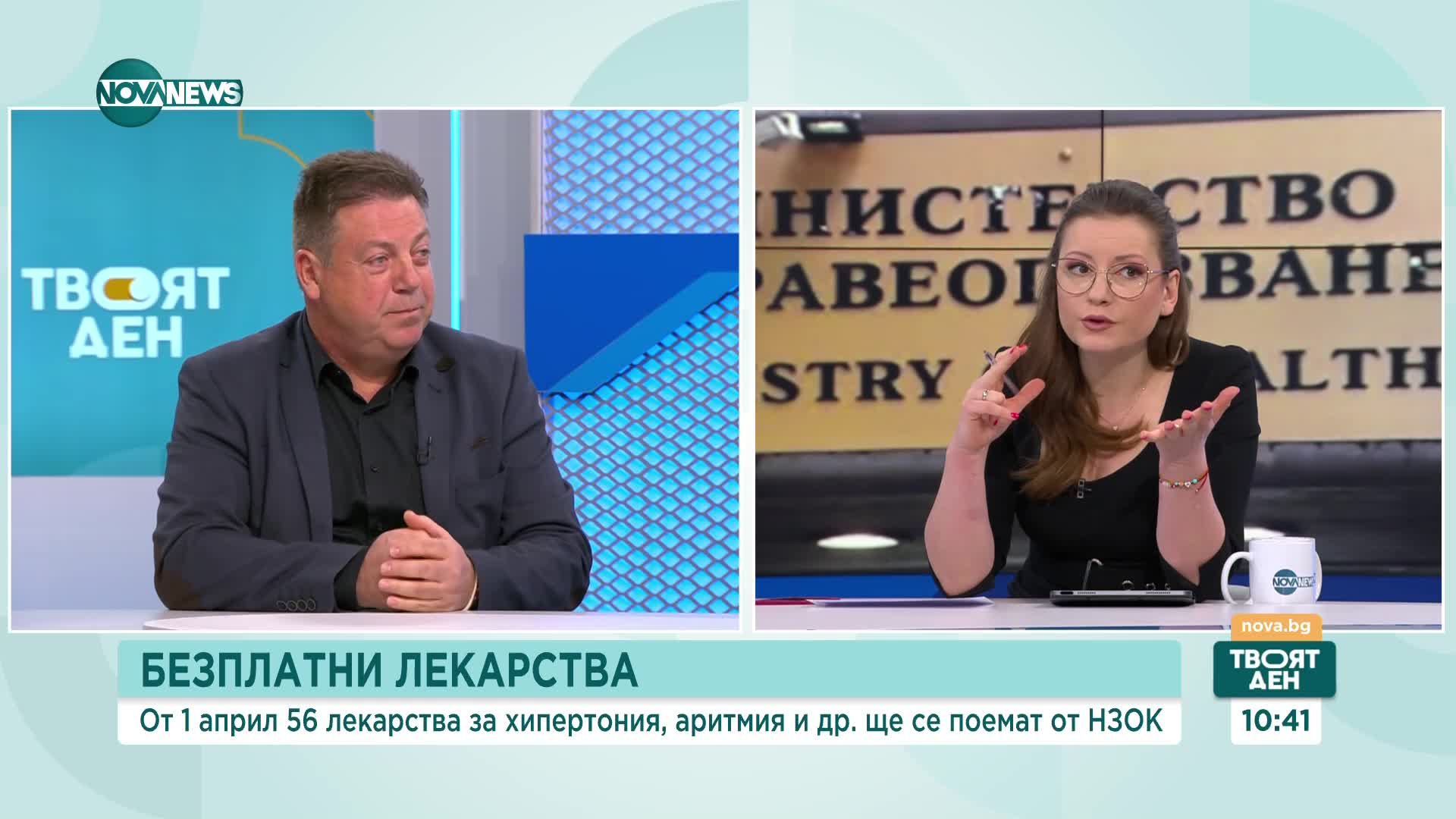 Маджаров: В здравеопазването трябва да има верификация на плащането и нотификация, че се е състояло