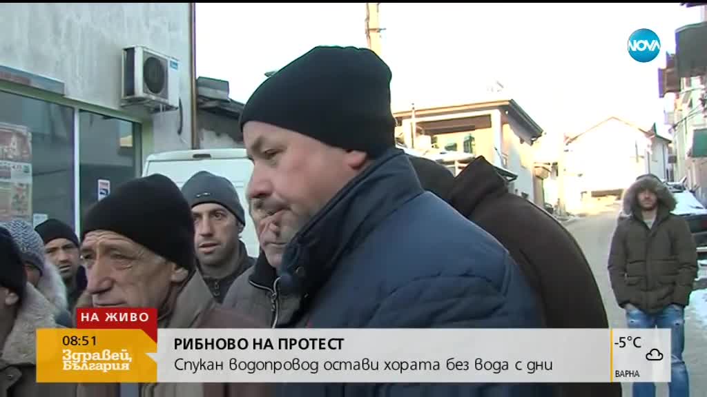 Спукан водопровод остави хората в Рибново без вода с дни