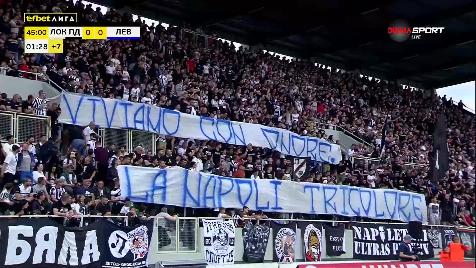 Фенове на Локо Пд поздравиха Наполи за титлата в Италия