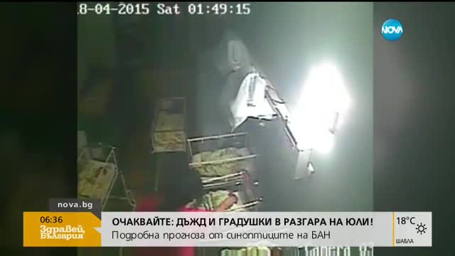 Продължава процесът срещу акушерката Емилия Ковачева
