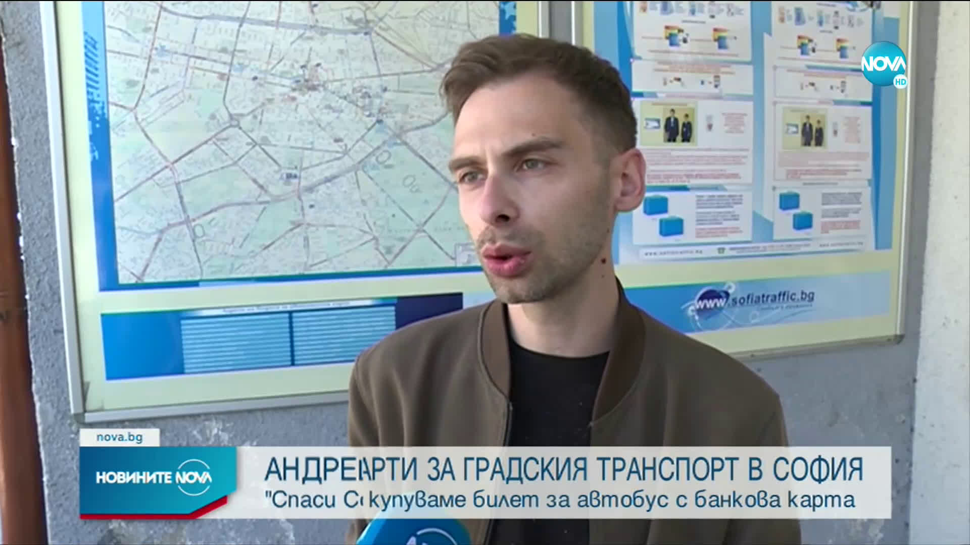 Плащаме с банкова карта билети за градския транспорт в София