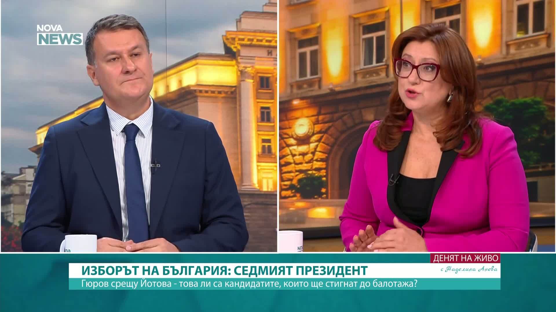 Доц. Милен Любенов: Кандидатпрезидентската кампания тече доста фрагментирано