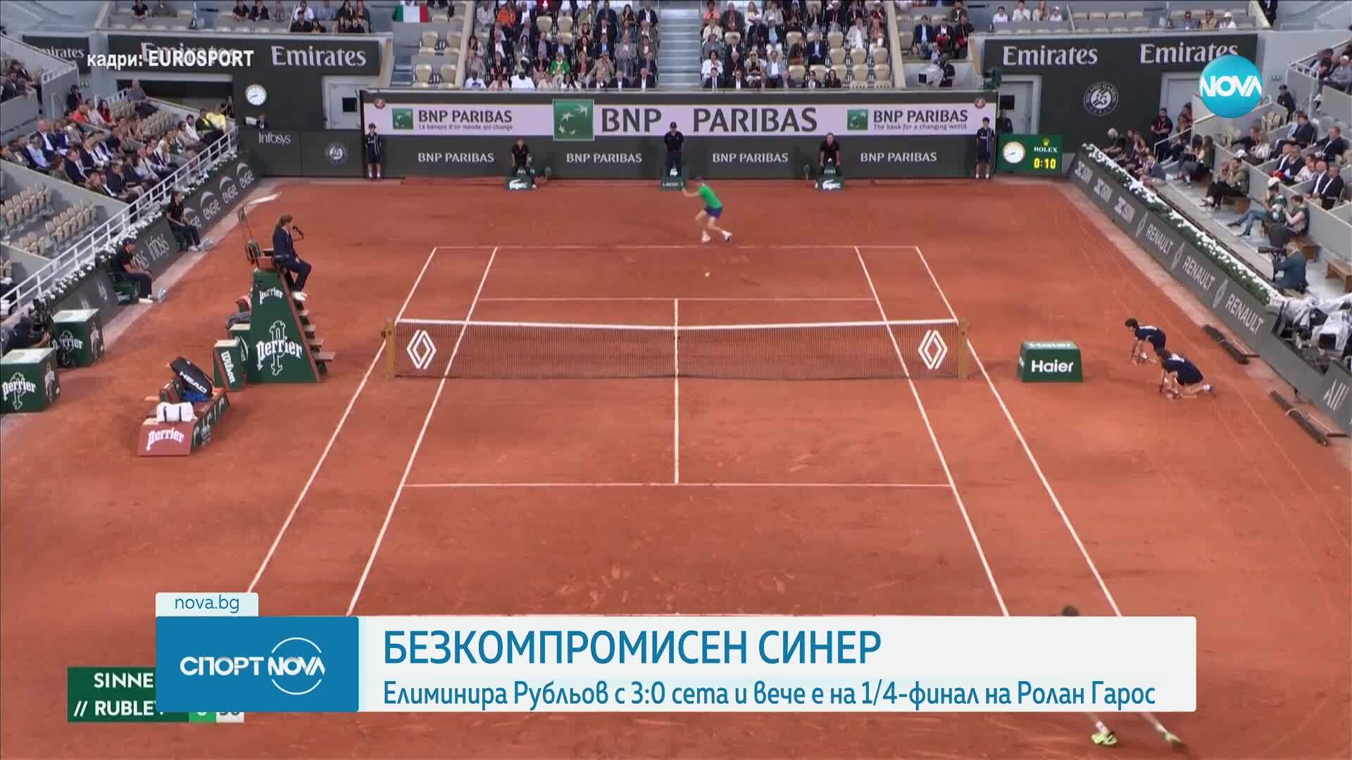 Спортни новини (03.06.2025 - обедна емисия)