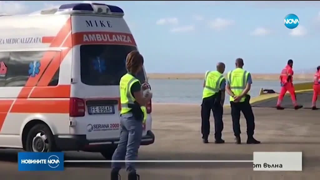 Български моряк е загинал на кораб до Сардиния, други трима са ранени