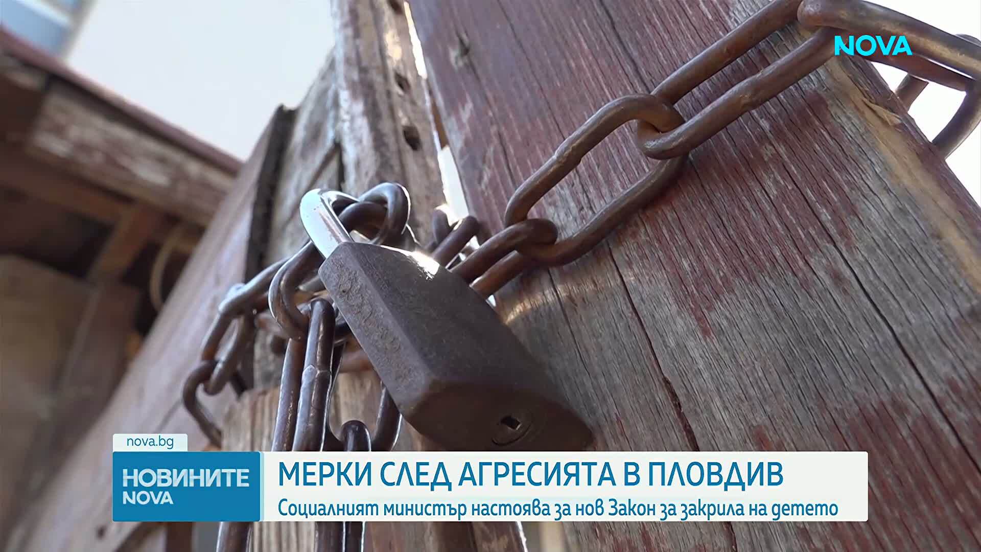 Наталия Ефремова: Работи се с родителите на задържаните за убийството на Георги Кузев, но не всички съдействат