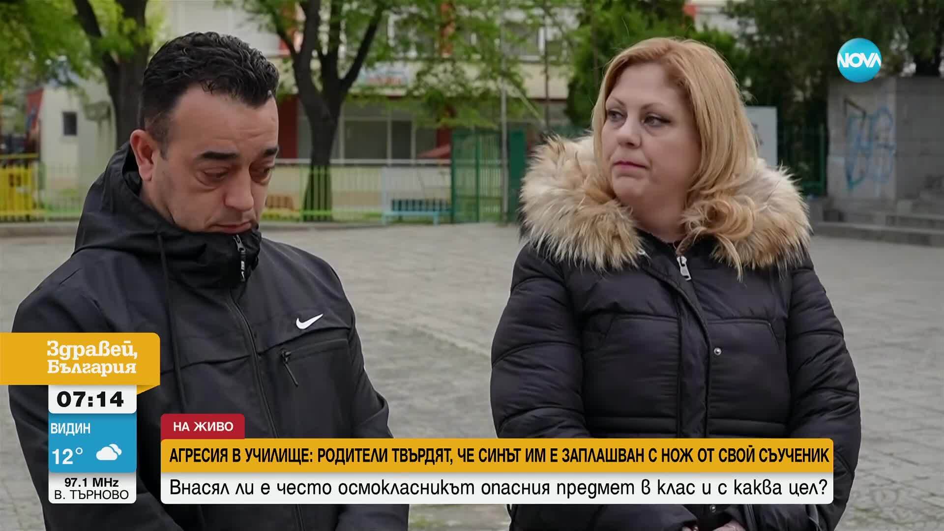"Искаш ли нож в гърлото": Родители твърдят, че осмокласник бие и заплашва с нож съученици в Пловдив