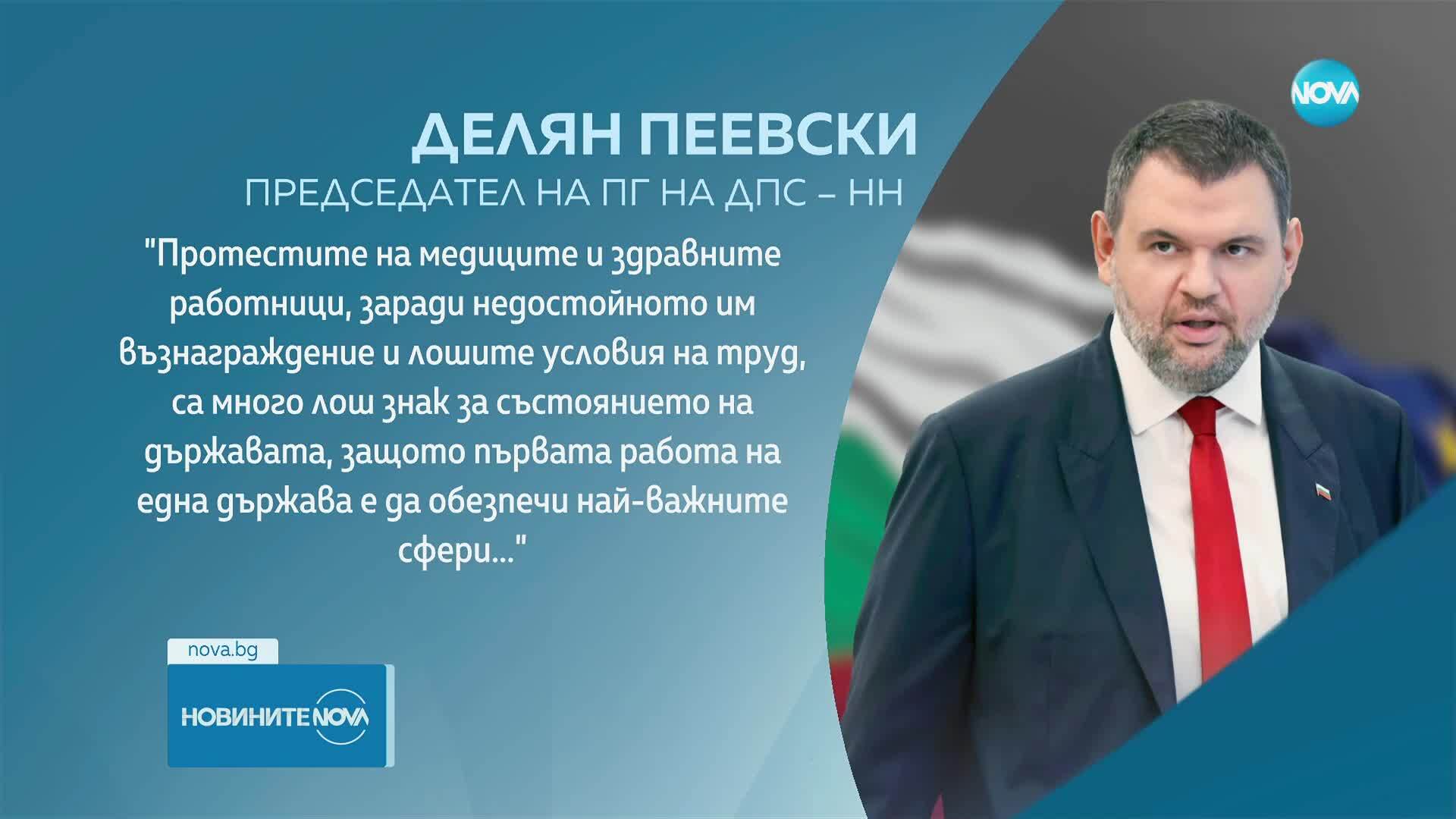 Свикаха извънредно заседание на Здравната комисия в парламента