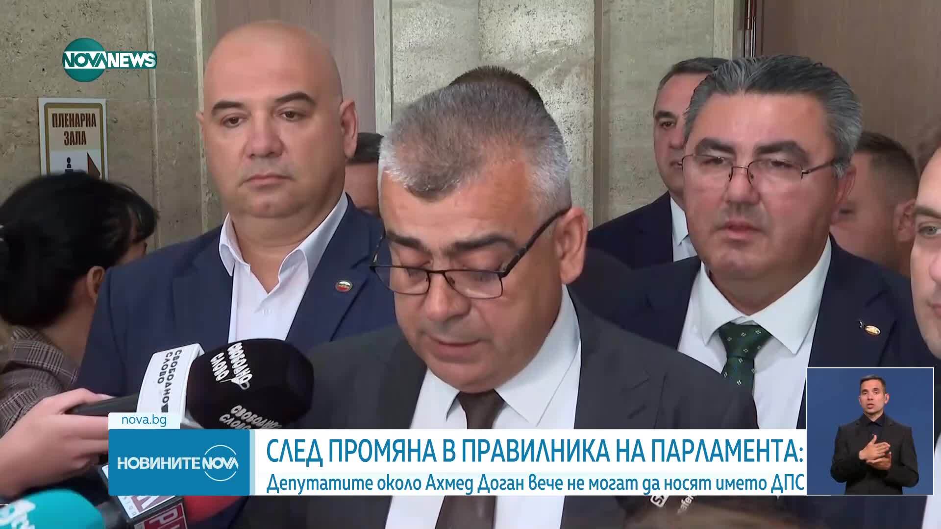 Новините на NOVA NEWS (19.06.2025 - 20:00)