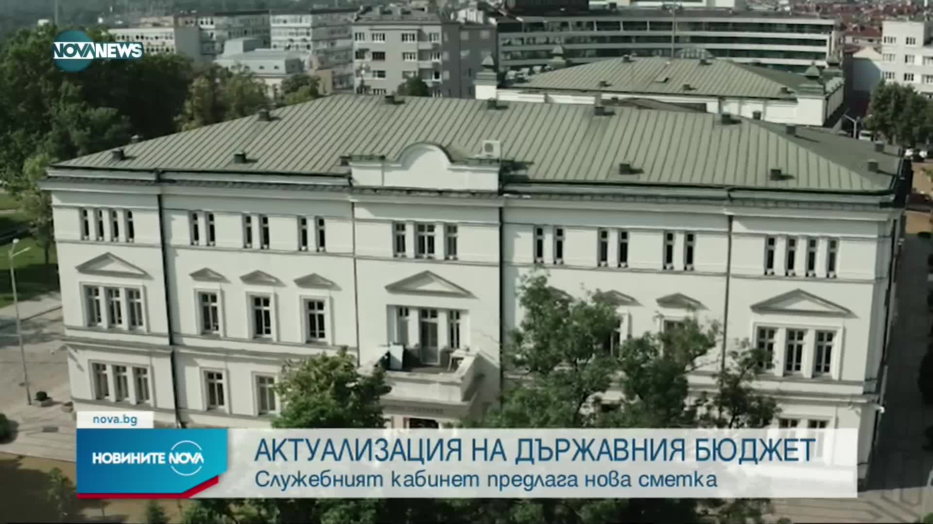 Новините на NOVA NEWS (22.07.2021 – 20:00)