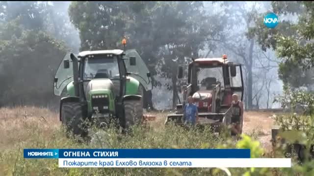 Три пожара бушуват в Елхово, един човек е ранен (ОБЗОР)