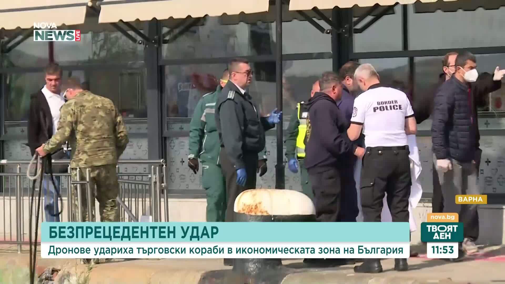 Дронове атакуваха търговски кораби край България, тече мащабна спасителна операция