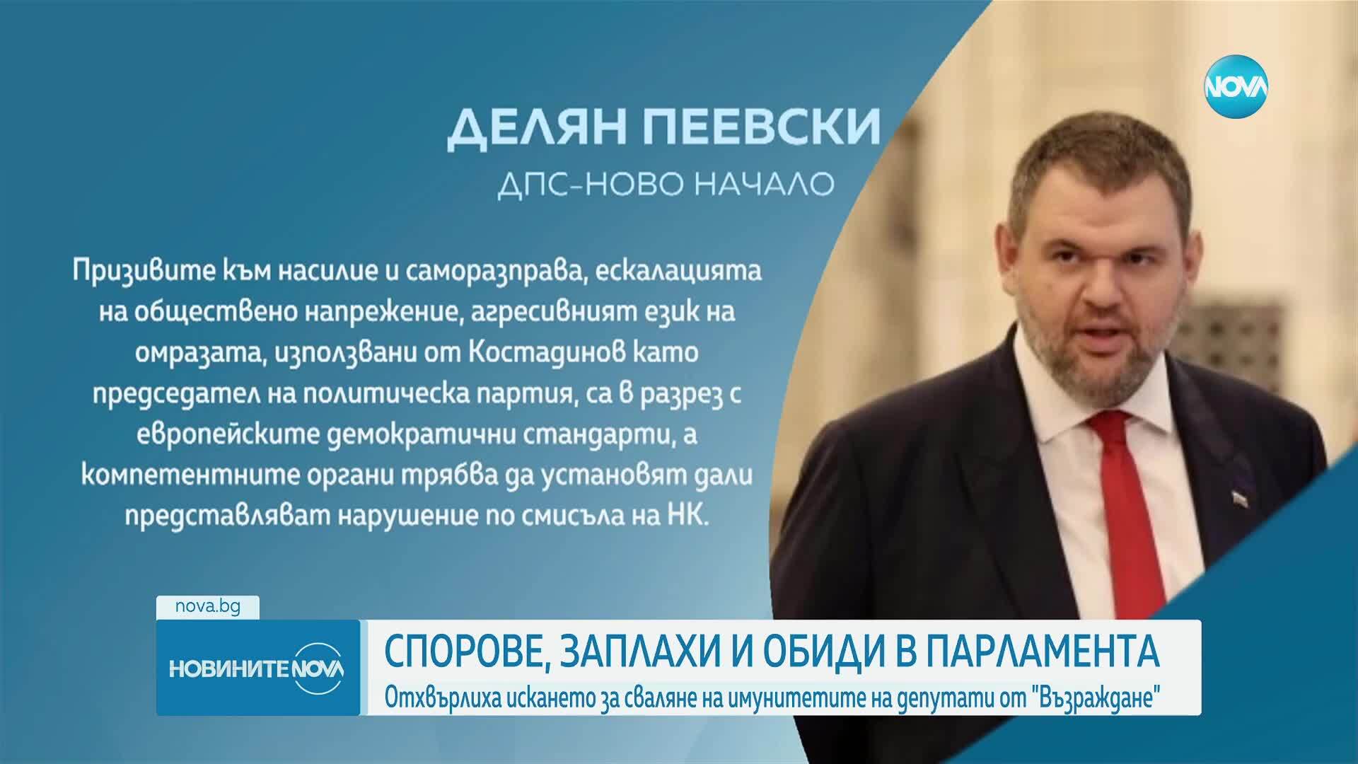 Новините на NOVA (05.06.2025 - обедна емисия)