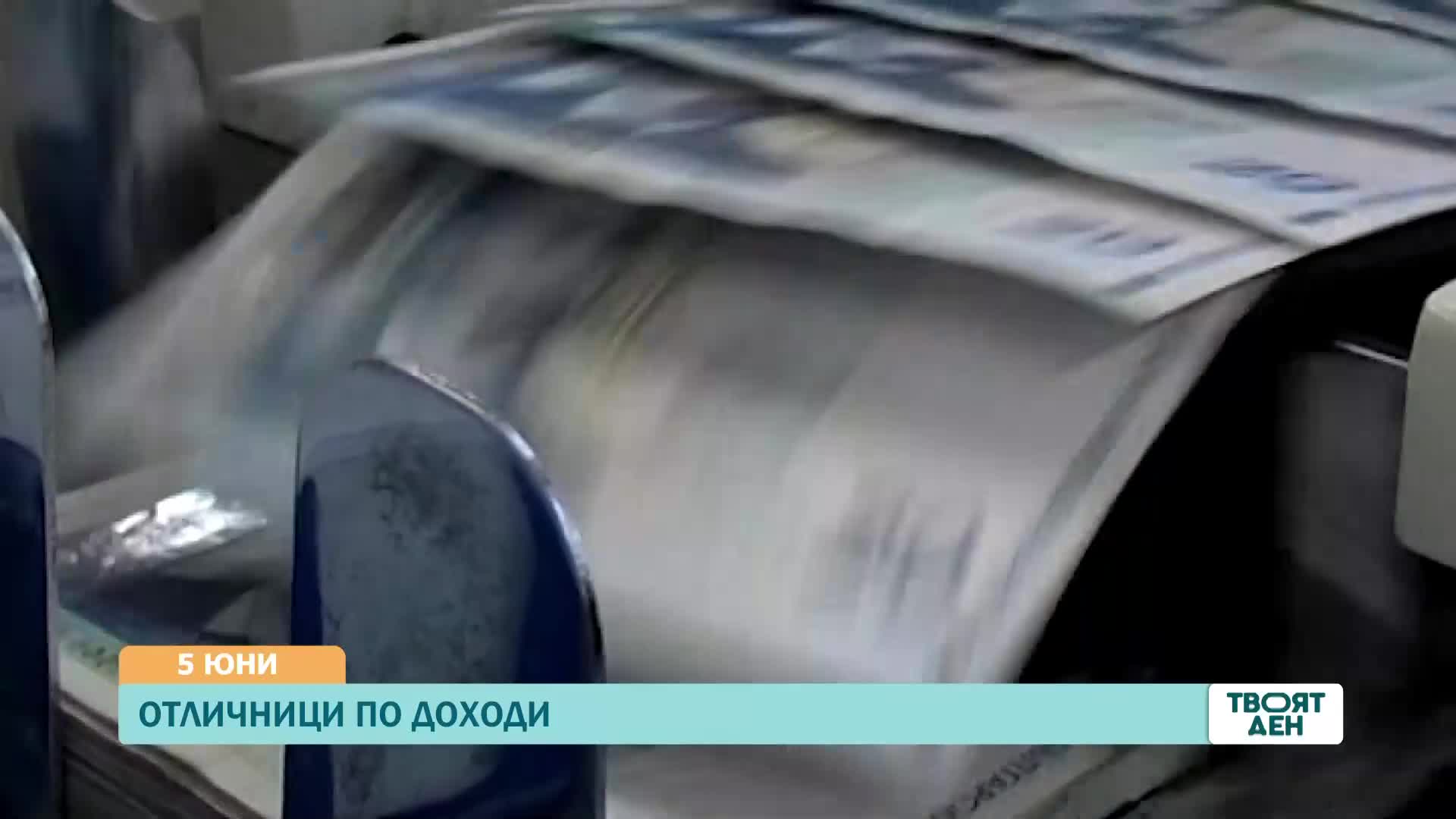В „Твоят ден” на 5 юни ще видите
