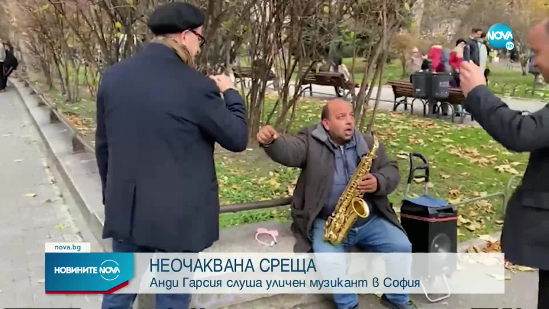 "Младият Корлеоне" слуша "Кръстникът" в изпълнение на уличен музикант в София