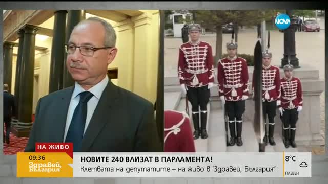 Антон Тодоров - едно от новите лица на ГЕРБ в парламента